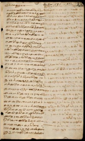 2r - 9v, Records of mithunam māsam