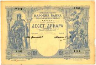 Geldschein, 10 Dinar, 14.1.1887