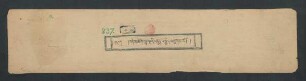 བདེ་མཆོག་ལྷ་ལྔའི་མདུན་བསྐྱེད་