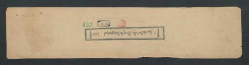བདེ་མཆོག་ལྷ་ལྔའི་མདུན་བསྐྱེད་