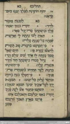 [Psalmus XXI.]