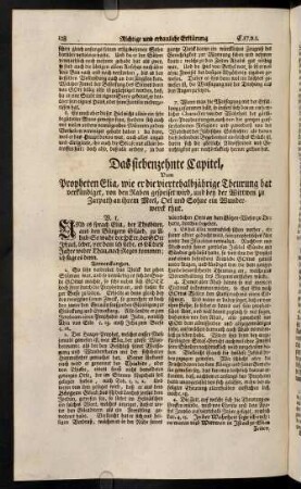 128-135, Das siebenzehnte Capitel