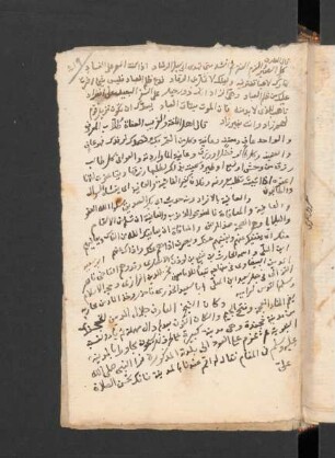 einige Versen über die Bedeutung von عُفاة und عاف