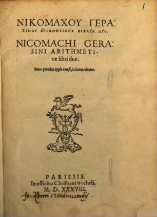 Arithmētikēs biblia dyo