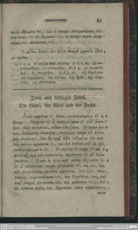 Zwey und siebzigste Fabel. Der Löwe, der Wolf und der Fuchs