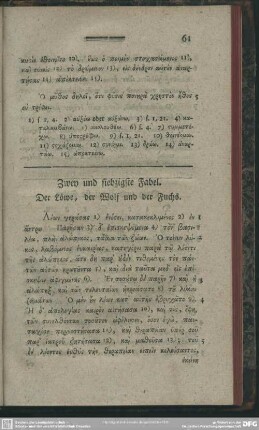 Zwey und siebzigste Fabel. Der Löwe, der Wolf und der Fuchs