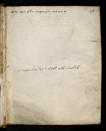 361-362, Handschrift des Martin Crusius
