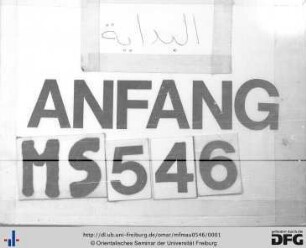 Naẓm al-amṯila