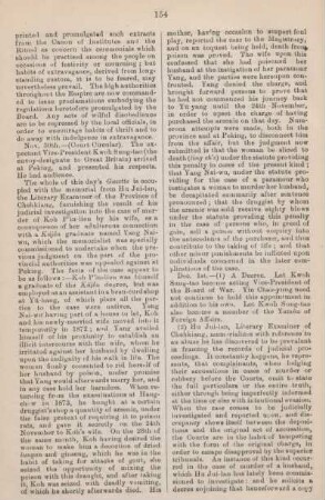 December 1875