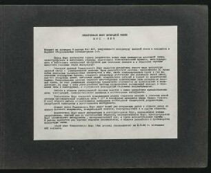 Informationstext über das NEF; Fotoalbum NEF, S.3; 1946