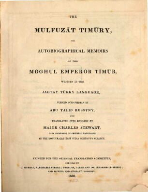 The Mulfuzāt Timūry