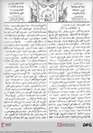 Issue 4 (08.04.1896)