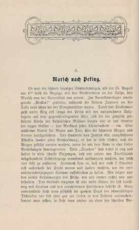 5. Marsch nach Peking