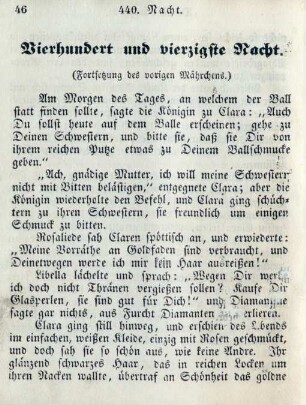 Vierhundert und vierzigste Nacht