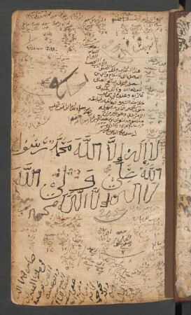 az-Zahr fī ġayāhib ad-daiğūrī Dīwān Abī-Mūsā al-Ḥabūrī