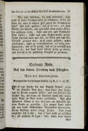 Siebente Rede. Auf den dritten Sonntag nach Pfingsten.