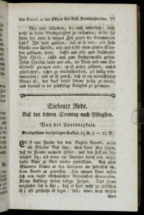 Siebente Rede. Auf den dritten Sonntag nach Pfingsten.