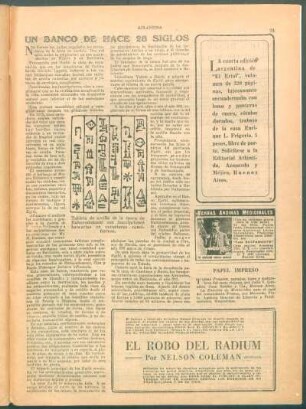 Un banco de hace 28 siglos