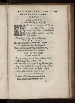 Ex libro sexto epigrammatvm graecorvm
