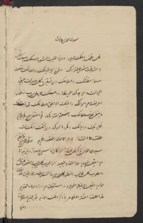 Farmāyišāt-i Bahā-ullāh