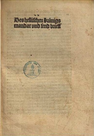 Des hellischen Künigs mandat vnd send brieff