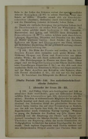 Fünfte Periode 338-146. Das makedonisch-hellenistische Zeitalter