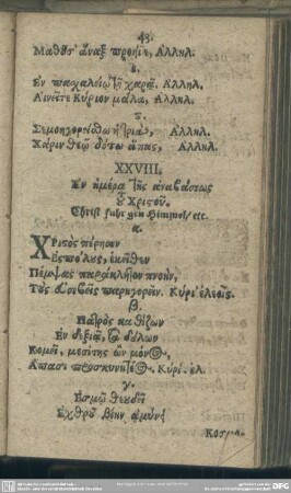 XXVIII. ... Christ fuhr gen Himmel, etc