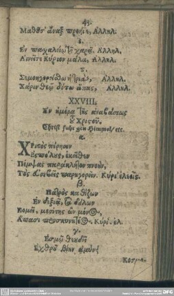 XXVIII. ... Christ fuhr gen Himmel, etc