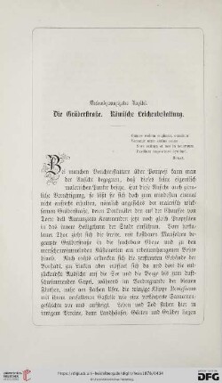 Dreiundzwanzigstes Kapitel: Die Gräberstraße. Römische Leichenbestattung