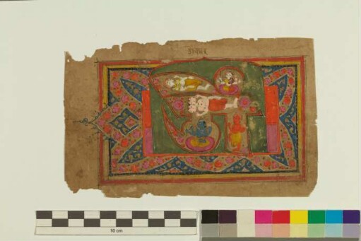 Indische Sammelhandschrift - Bhagavadgita