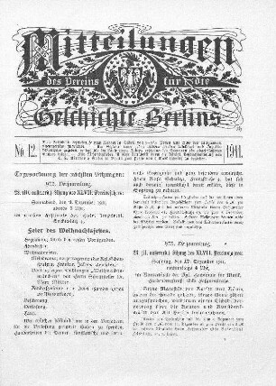 1911,12: No. 12
