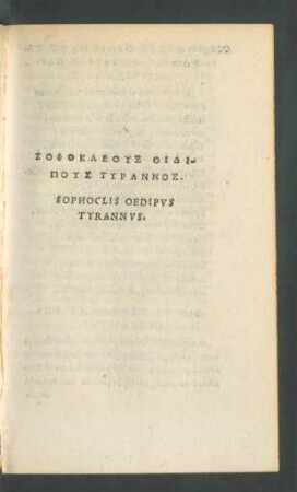 Sophokleus Oidipus Tyrannos. = Sophoclis Oedipus Tyrannus.
