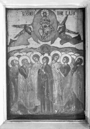 Ikonostase der südlichen Seitenapsis (Diakonika) — Christi Himmelfahrt