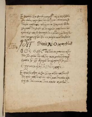 56r-57v, IV. Epistola ad Martinum Crusium, 7.10.1589