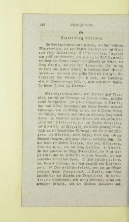 69. Eintheilung desselben