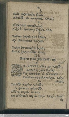 III. Gelobet seistu Jesu Christi, [et]c