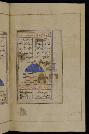 Illustration: Geburtsstätte ʽUmars und Grabstätte Šaiḫ ʽAbd-al-Kabīrs
