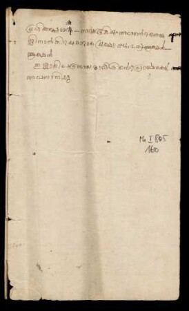 160r-161v, Notes