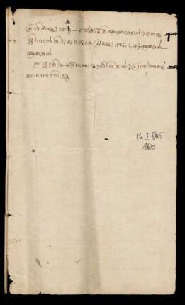 160r-161v, Notes