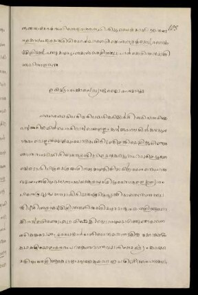 103 - 144, Rākṣasavañcanam
