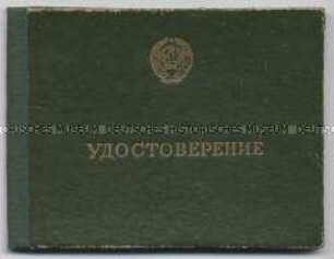Teilnahmeausweis für einen Kurs zur Arbeit mit radioaktiven Isotopen in Moskau - Personenkonvolut