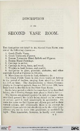 Description of the second vase room