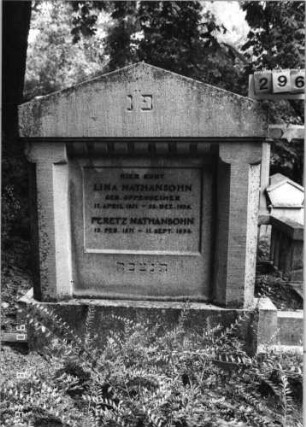 Grabstein 296 (Index: 99618414) Zustand: Inschrift von Albert Nathanson erst 1994 angebracht Maße HxBxT: 165x123x25 cm Besonderheit: Familiengrab: Grabstein 296