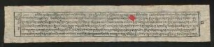 (15) འཇམ༌པའི་དབྱངས་གླིང་རིན༌པོ༌ཆེའི་ཞལ༌སྔ༌ནས་ལ་གསོལ༌བ་འདེབས༌པའི་ཚིགས༌སུ་བཅད༌པ་རིན༌ཆེན་སྐྱབས༌གནས༌མ