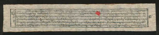 (15) འཇམ༌པའི་དབྱངས་གླིང་རིན༌པོ༌ཆེའི་ཞལ༌སྔ༌ནས་ལ་གསོལ༌བ་འདེབས༌པའི་ཚིགས༌སུ་བཅད༌པ་རིན༌ཆེན་སྐྱབས༌གནས༌མ