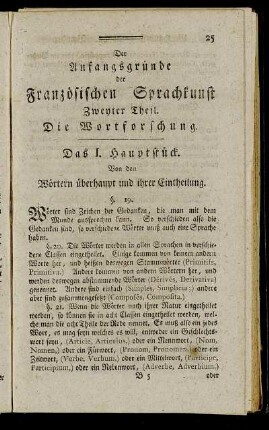 Zweyter Theil. Die Wortforschung.