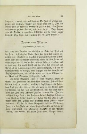 Ares oder Mars