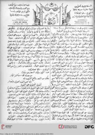Issue 1 (20.01.1900)