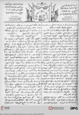 Issue 11/12 (25.12.1898)
