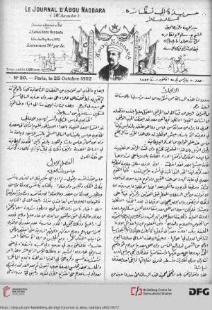 Issue 20 (25.10.1892)